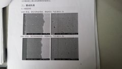 高铁风电绝缘轴承